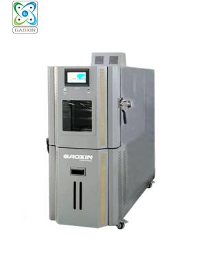 GX-3000-80L40 可程式恒溫恒濕試驗箱
